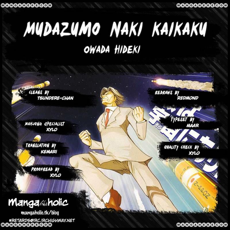 Mudazumo Naki Kaikaku Chapter 68 #3