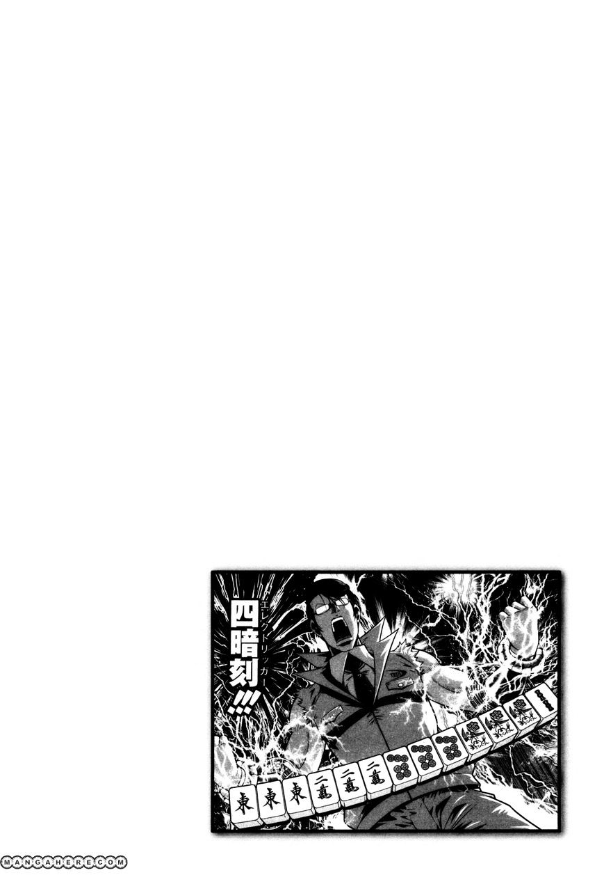 Mudazumo Naki Kaikaku Chapter 63 #21