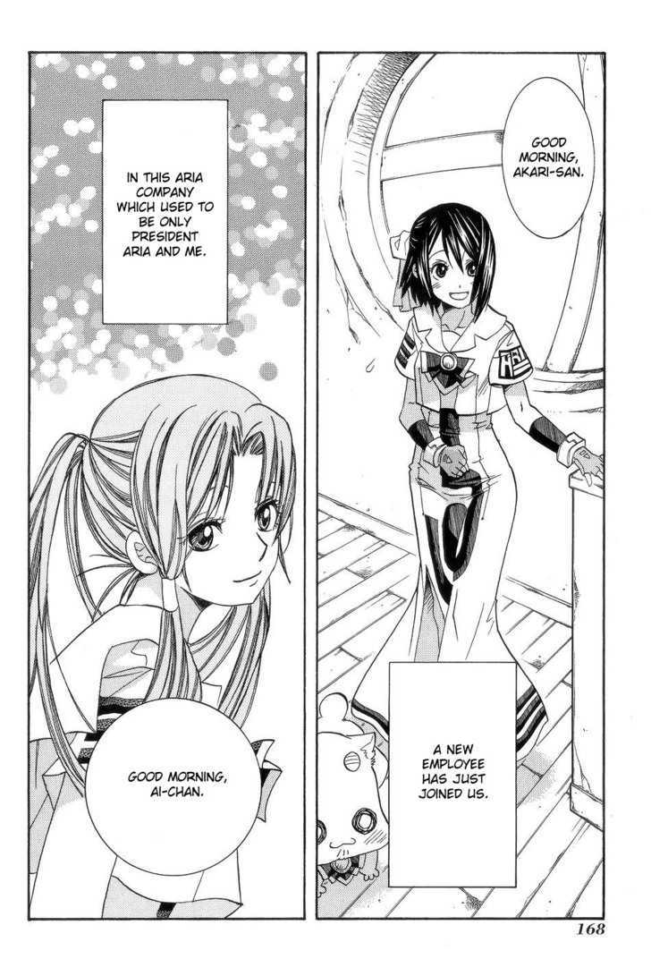 Aria Chapter 60 #41