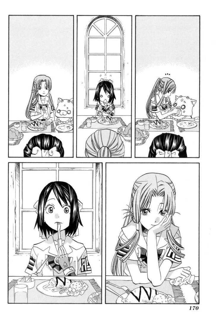 Aria Chapter 60 #43