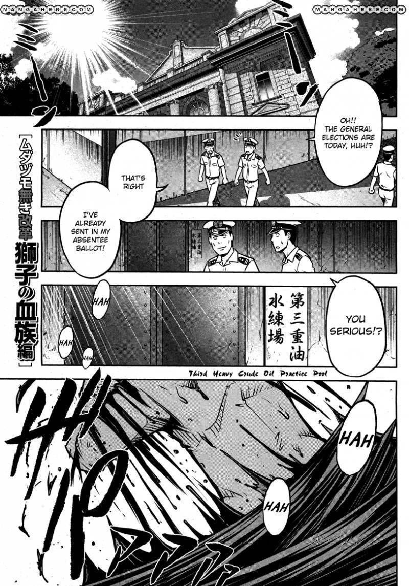 Mudazumo Naki Kaikaku Chapter 52 #1