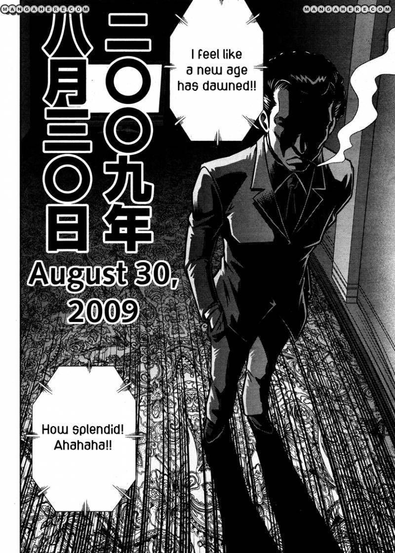 Mudazumo Naki Kaikaku Chapter 52 #17