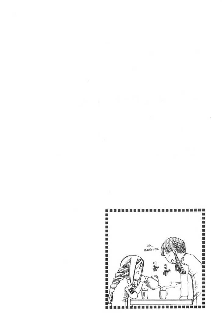 Aria Chapter 48 #3