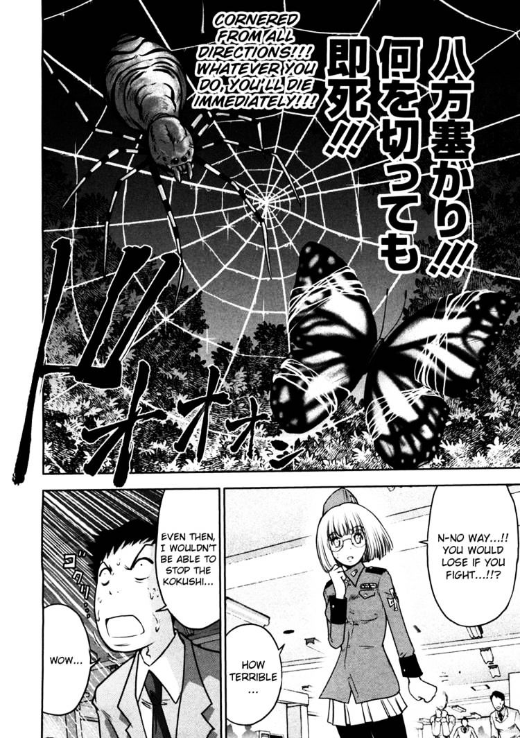 Mudazumo Naki Kaikaku Chapter 41 #21