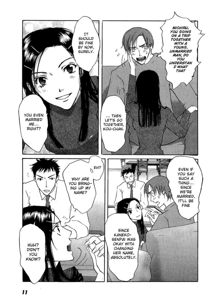Shinigami Tantei To Yuuutsu Onsen Chapter 1 #14