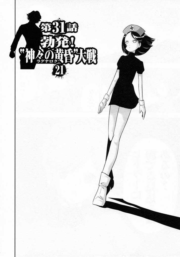 Mudazumo Naki Kaikaku Chapter 31 #2