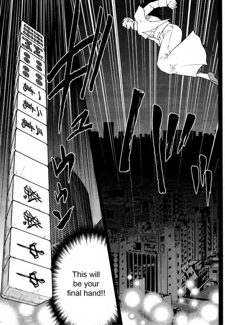 Mudazumo Naki Kaikaku Chapter 26 #14