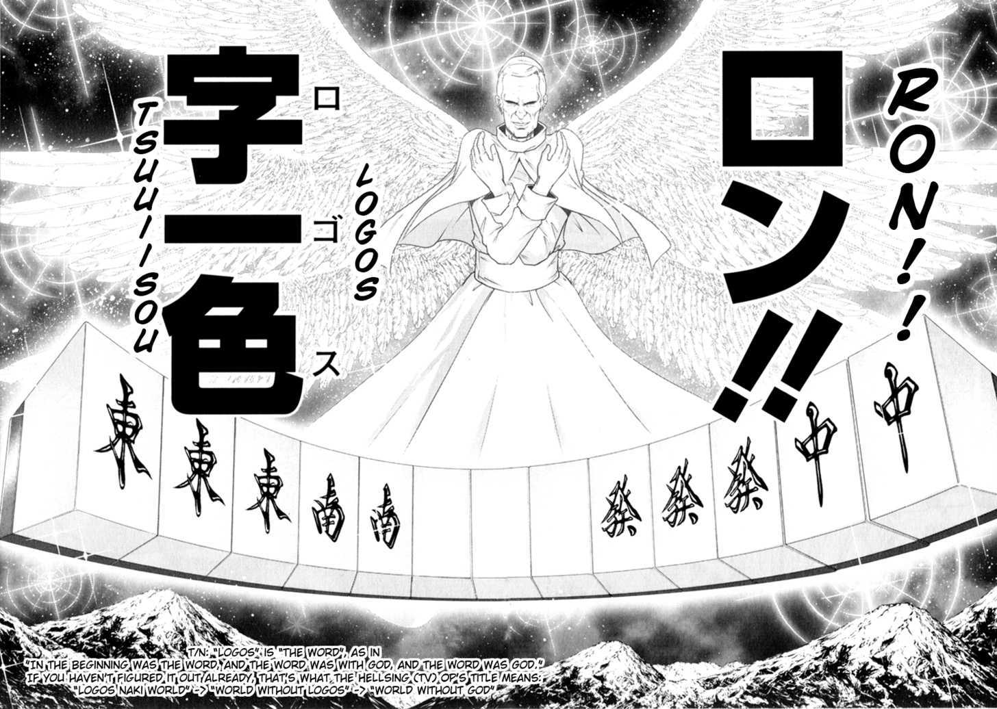 Mudazumo Naki Kaikaku Chapter 27 #20