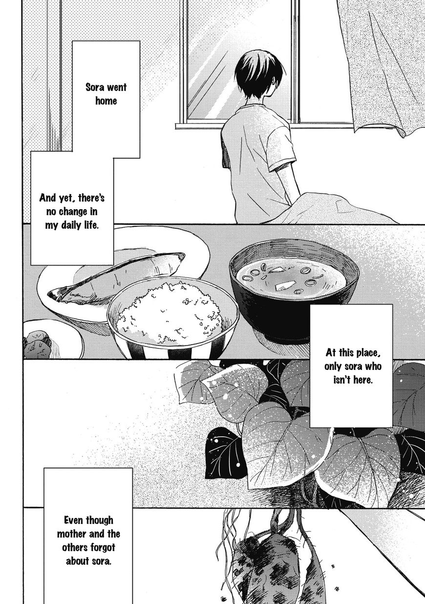 Uchuu De Ichiban Kimi Ga Suki Chapter 4 #20