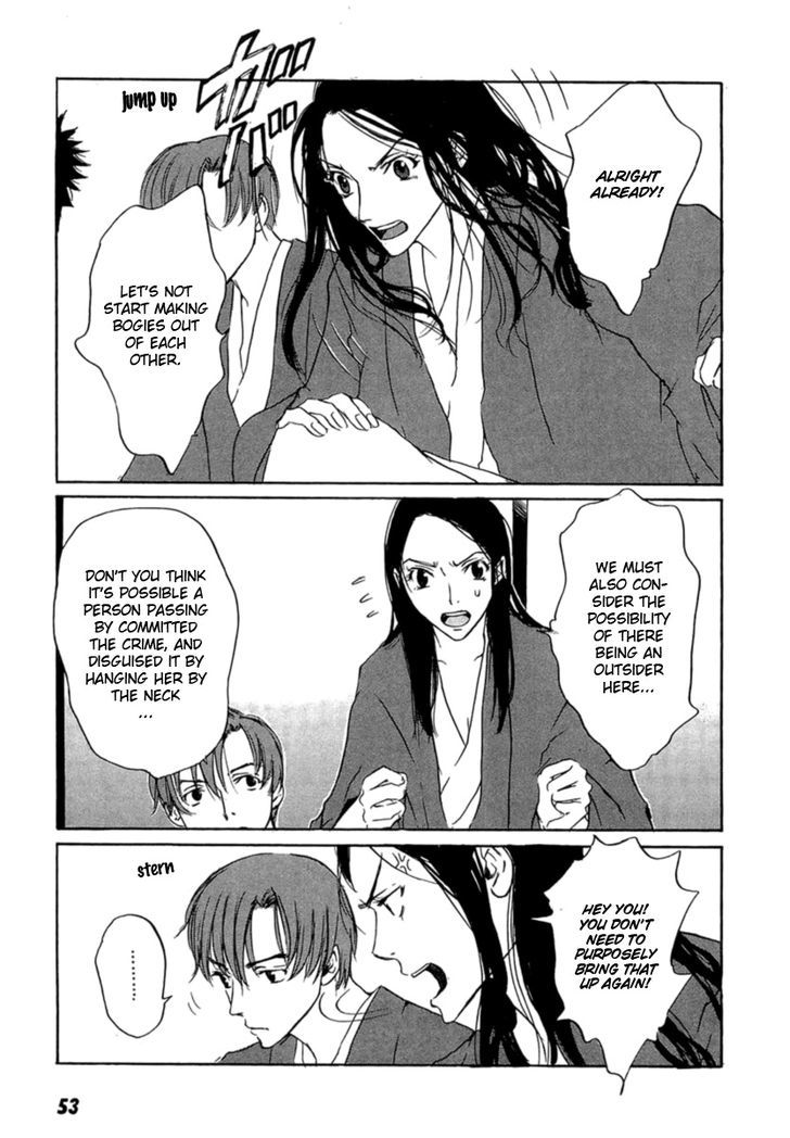 Shinigami Tantei To Yuuutsu Onsen Chapter 1 #54