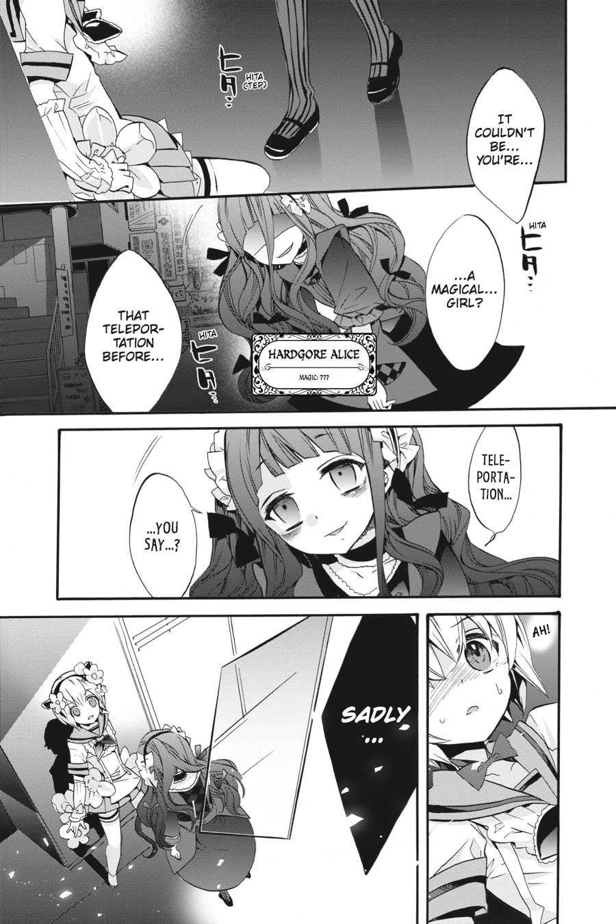 Mahou Shoujo Ikusei Keikaku (Novel) Chapter 4 #17