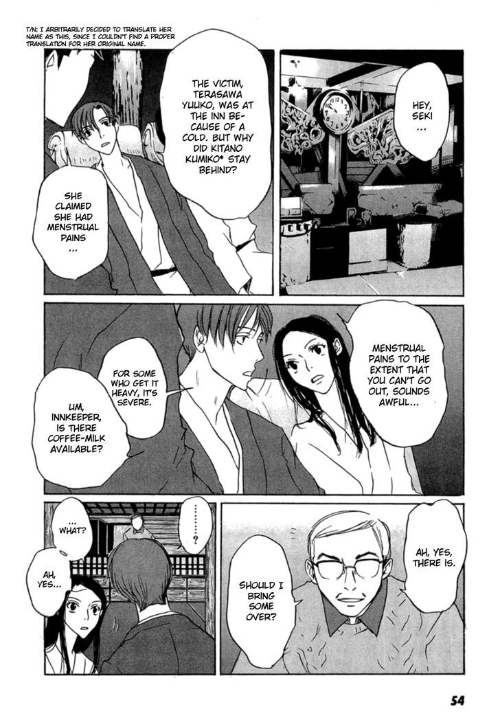 Shinigami Tantei To Yuuutsu Onsen Chapter 1 #55