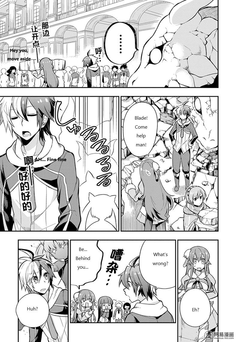 Eiyuu Kyoushitsu Chapter 3 #13