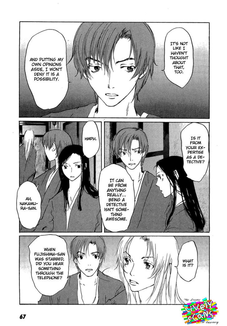 Shinigami Tantei To Yuuutsu Onsen Chapter 1 #68