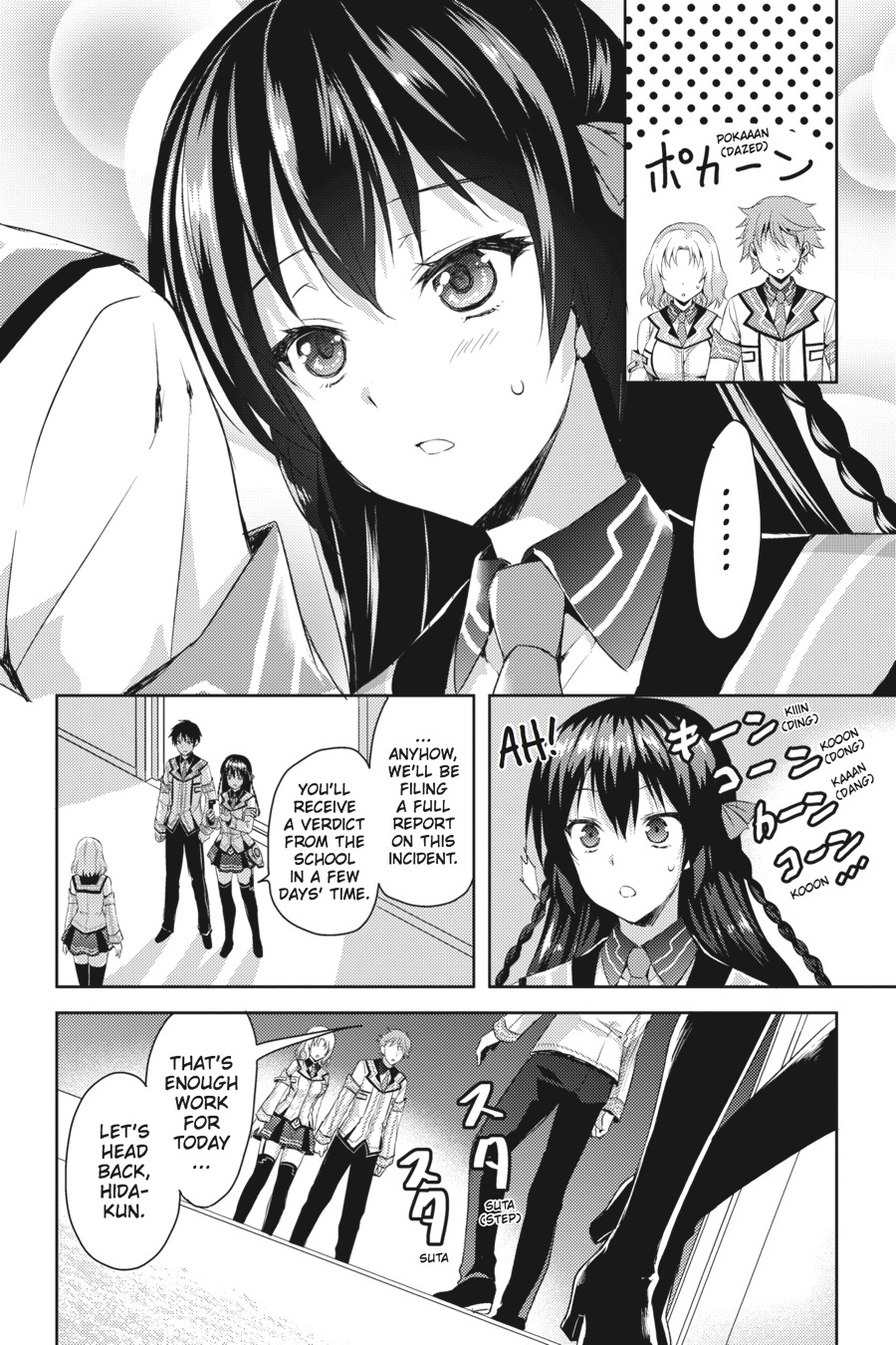 Masou Gakuen Hxh Chapter 12 #4