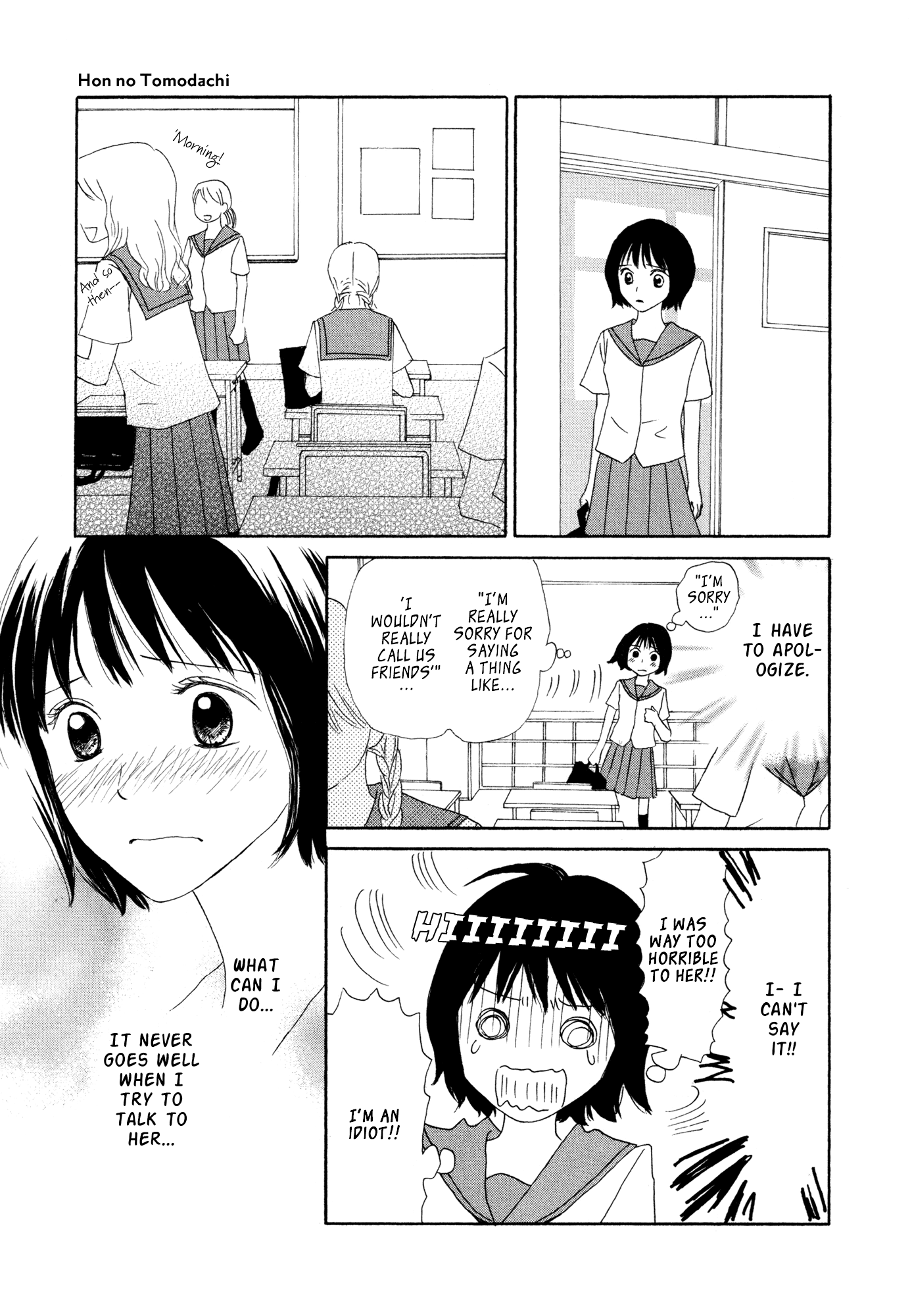 Fuwafuwa No Kimochi Chapter 4 #23