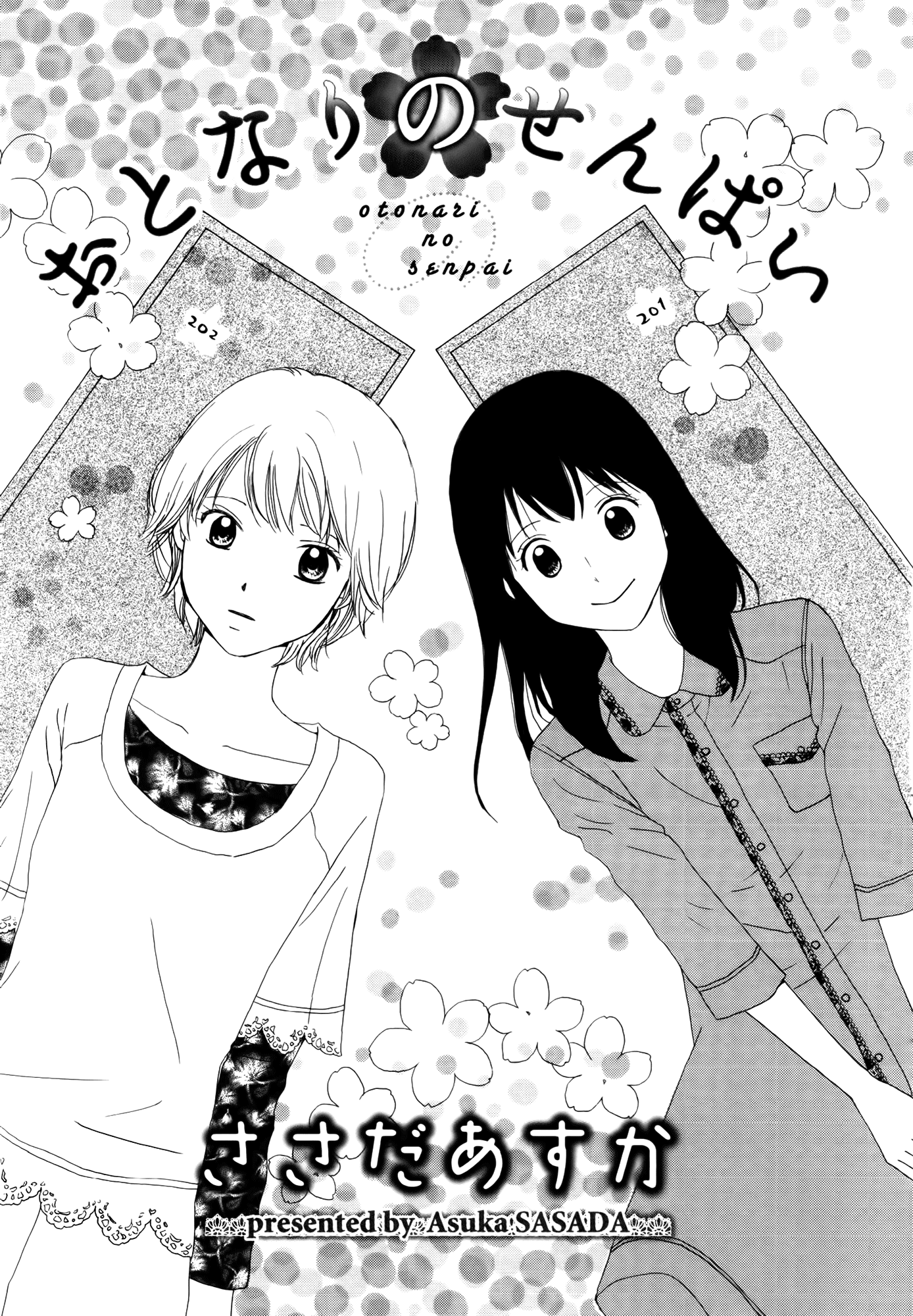 Fuwafuwa No Kimochi Chapter 1.2 #7