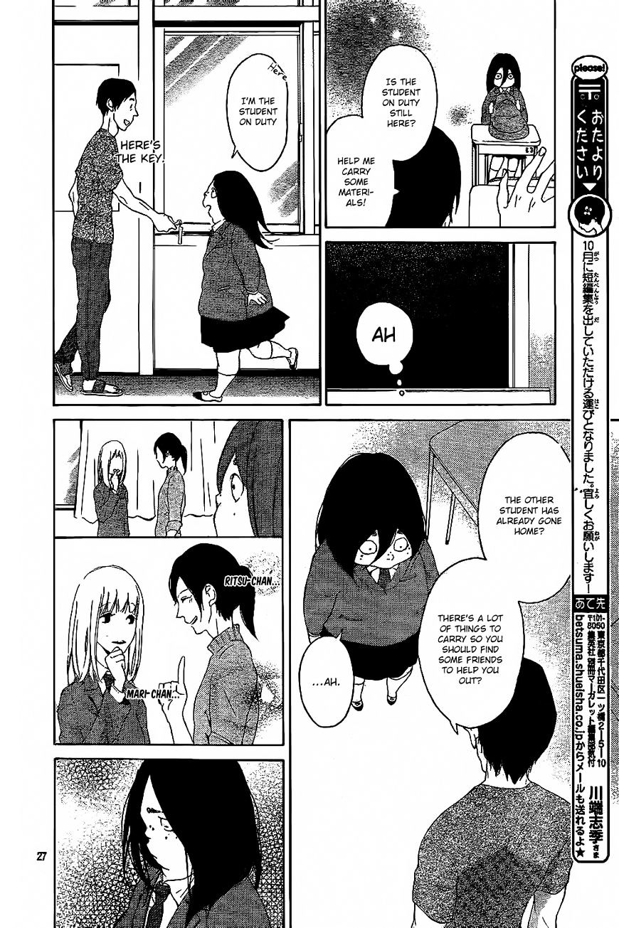 Uchuu O Kakeru Yodaka Chapter 1 #32