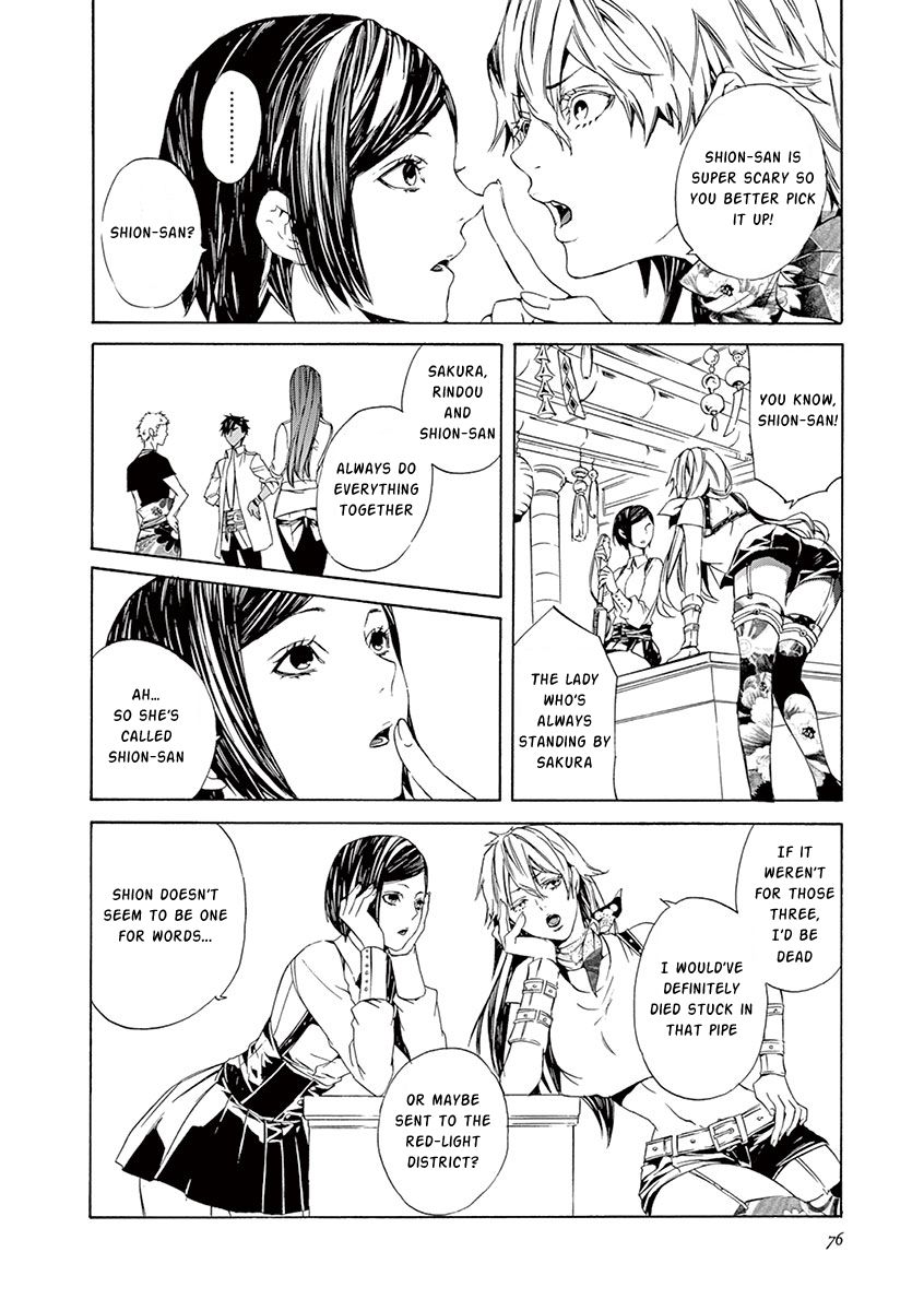 Kuutei Kaiko Toshi Chapter 9 #27