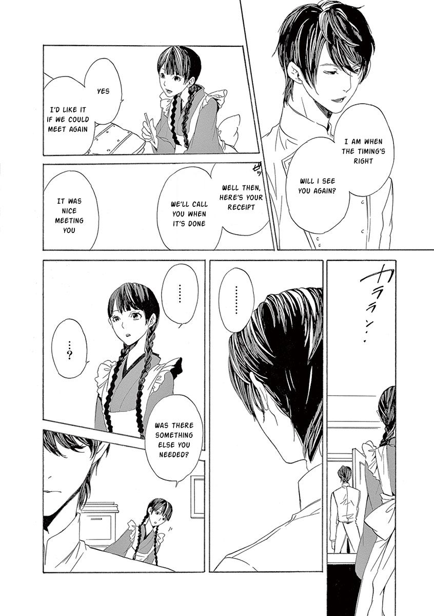 Kuutei Kaiko Toshi Chapter 7 #10