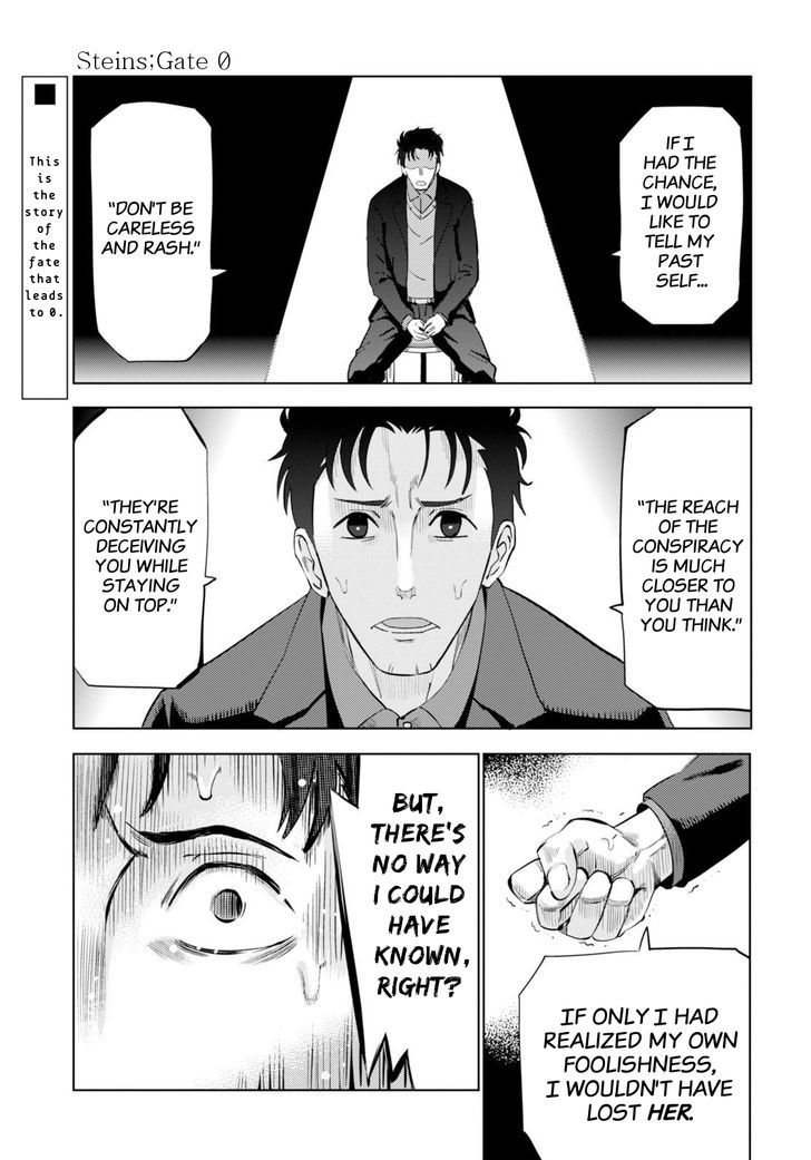 Steins;gate 0 Chapter 1 #1