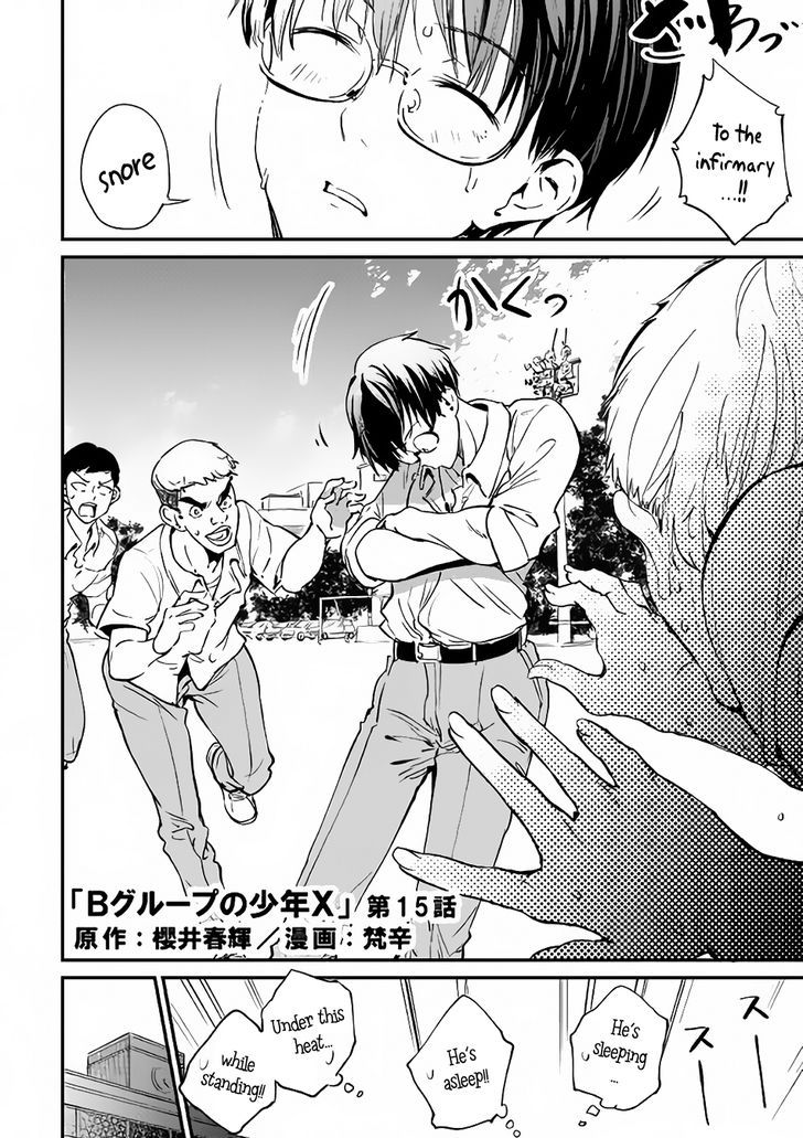 B Group No Shounen X Chapter 15 #3