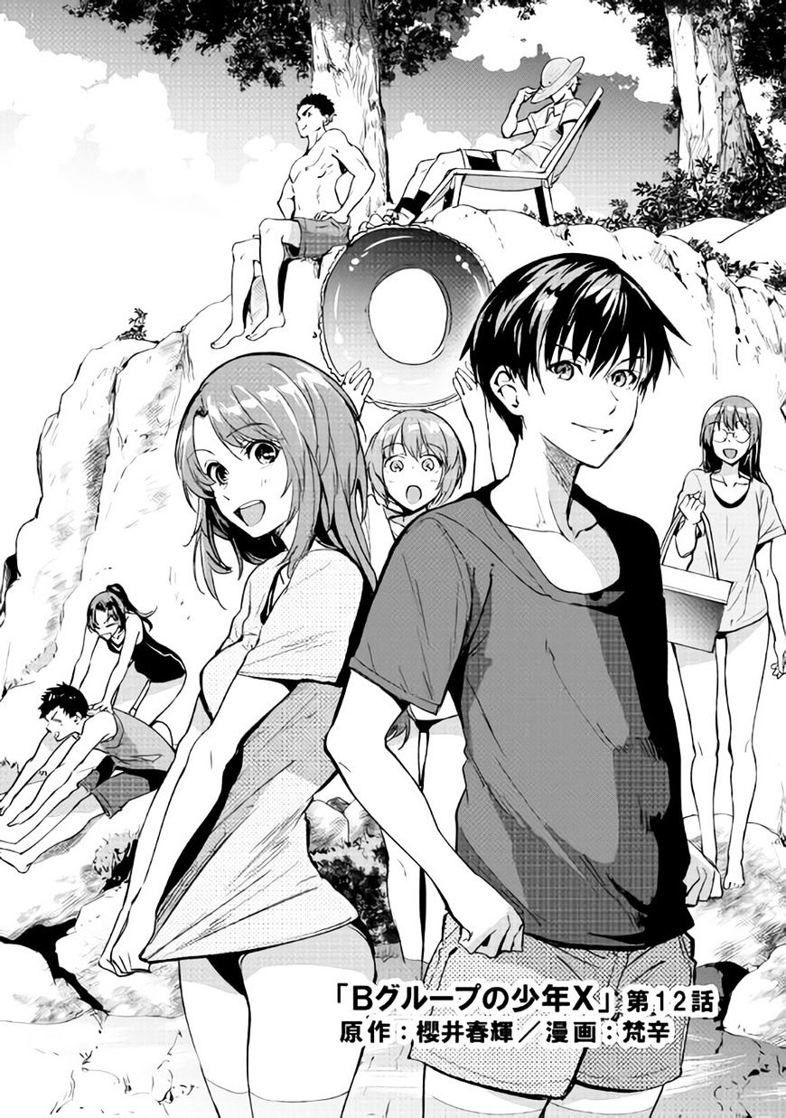 B Group No Shounen X Chapter 12 #2