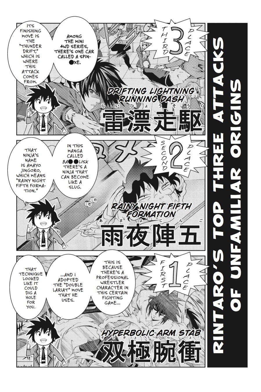 Dragons Rioting Chapter 44.5 #18