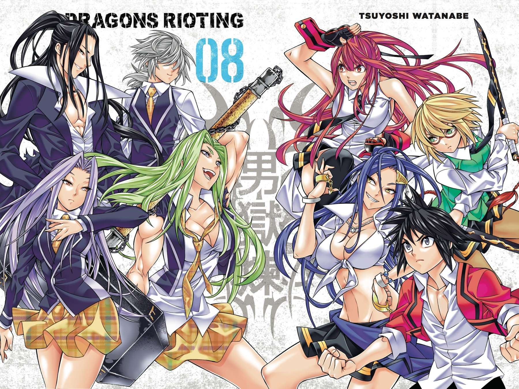Dragons Rioting Chapter 35 #5