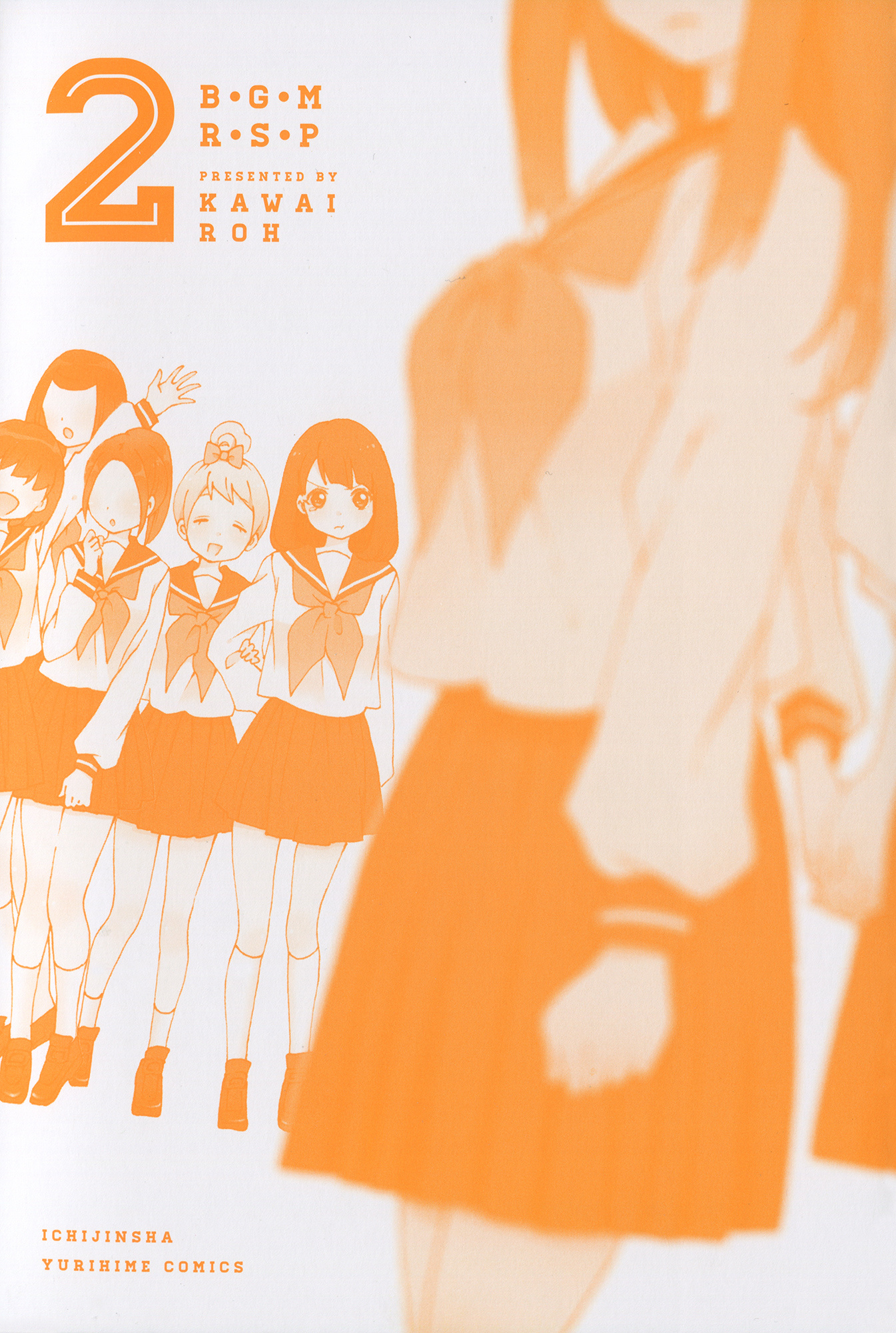 Bousou Girls-Teki Mousou Renaiteki Suteki Project Chapter 5 #3