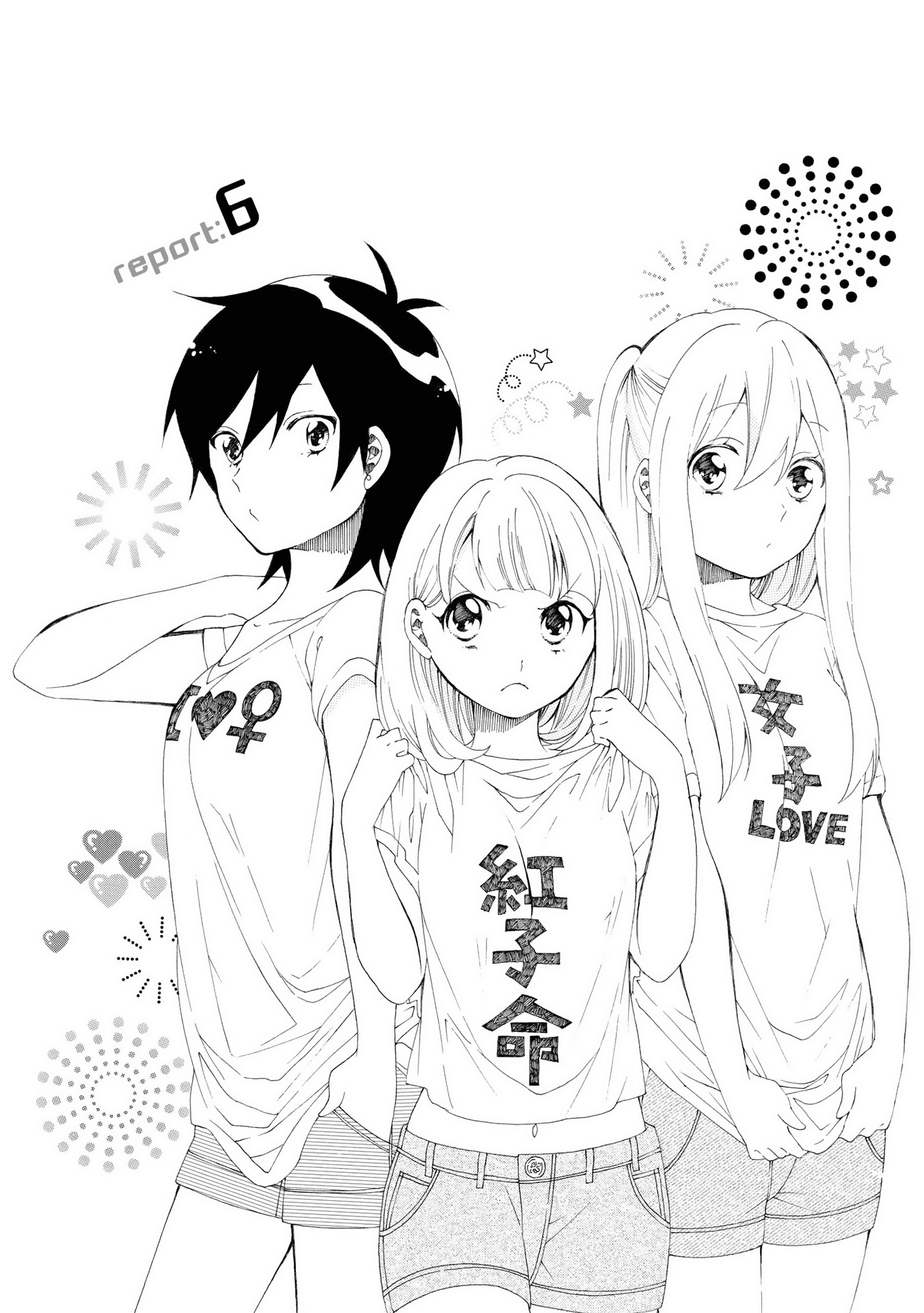 Bousou Girls-Teki Mousou Renaiteki Suteki Project Chapter 6 #3