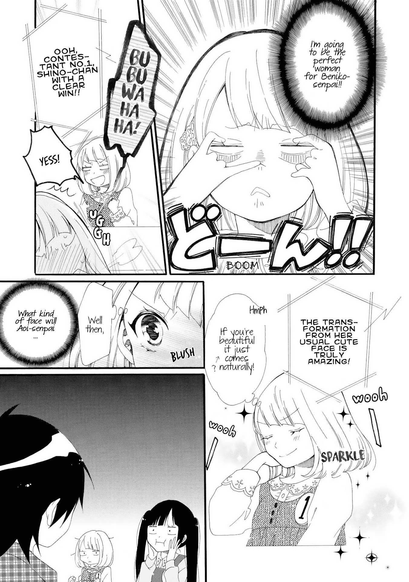 Bousou Girls-Teki Mousou Renaiteki Suteki Project Chapter 6 #16