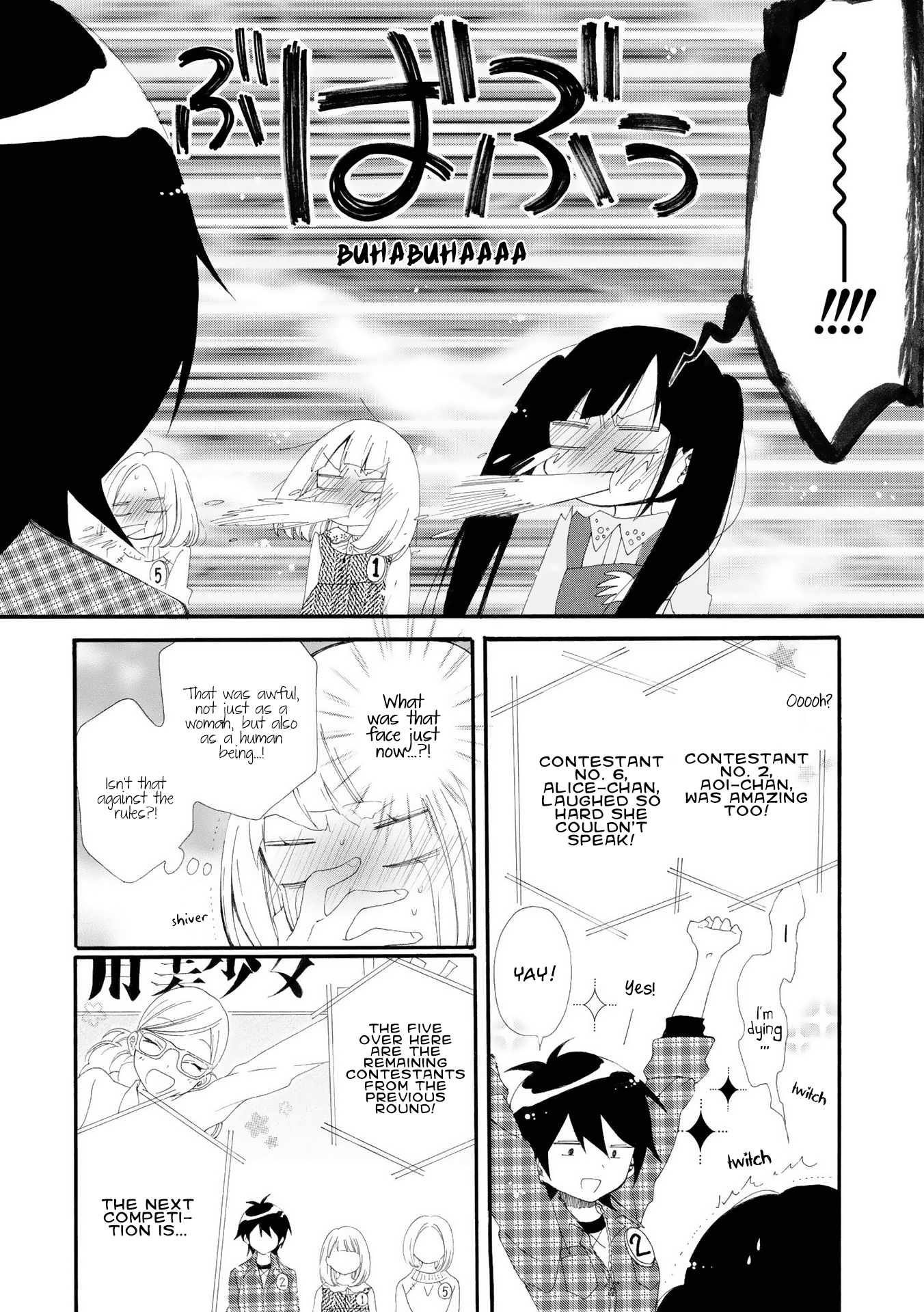 Bousou Girls-Teki Mousou Renaiteki Suteki Project Chapter 6 #17