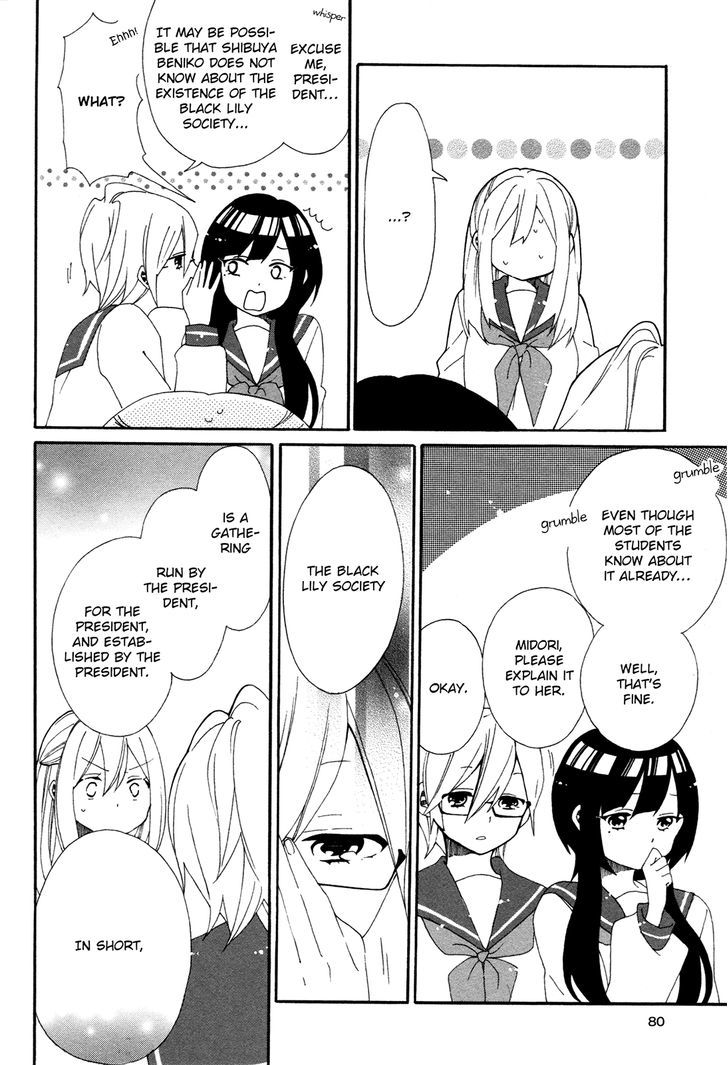 Bousou Girls-Teki Mousou Renaiteki Suteki Project Chapter 3 #10