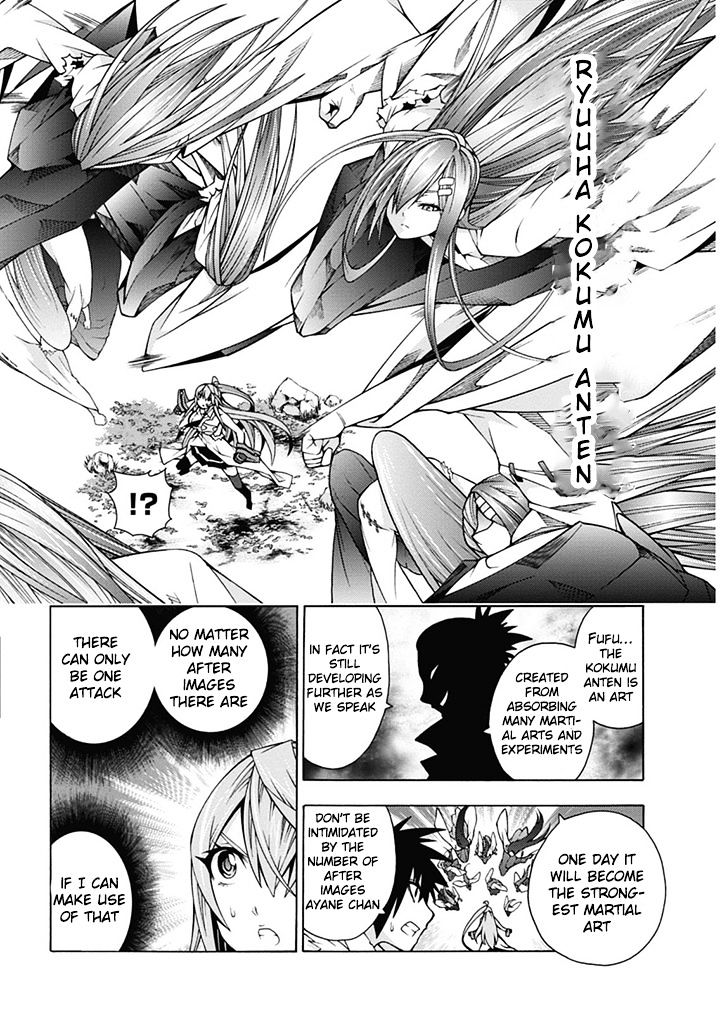 Dragons Rioting Chapter 23 #14