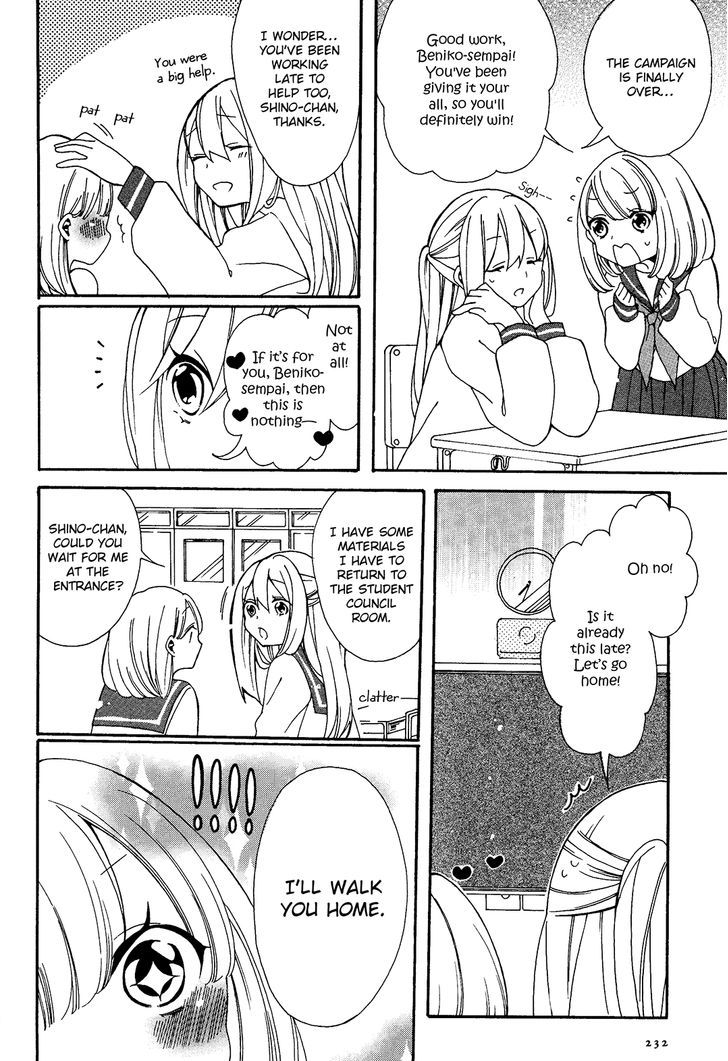 Bousou Girls-Teki Mousou Renaiteki Suteki Project Chapter 2 #14