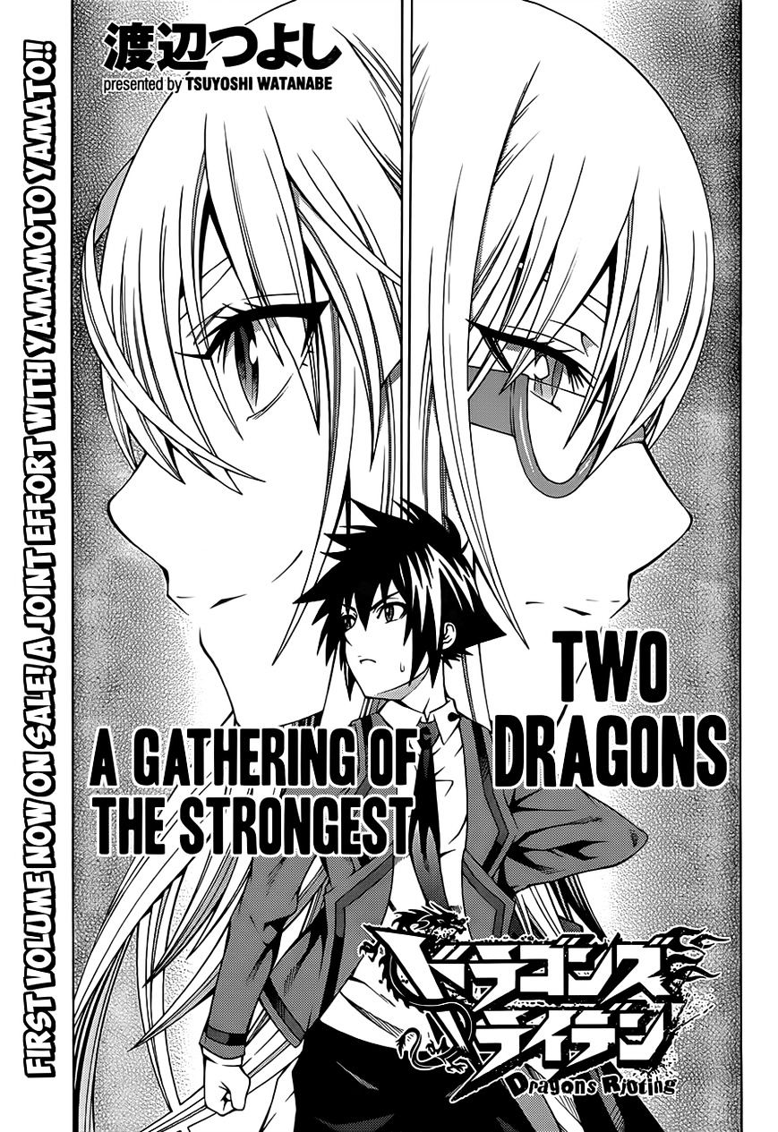 Dragons Rioting Chapter 7 #6