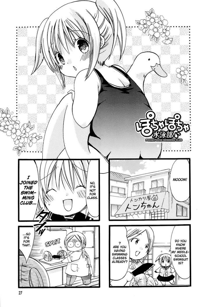 Pocha Pocha Suieibu Chapter 4 #1