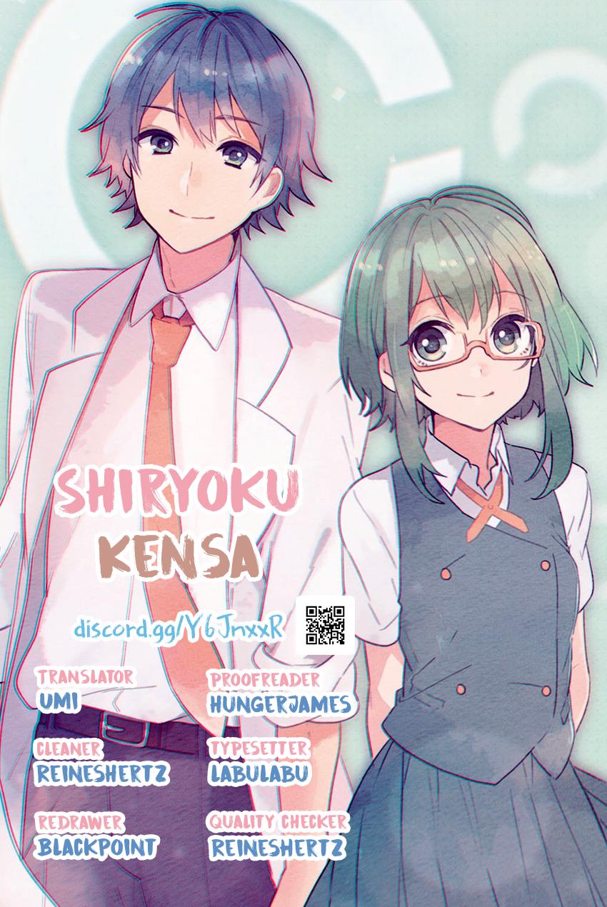 Shiryoku Kensa Chapter 14 #1