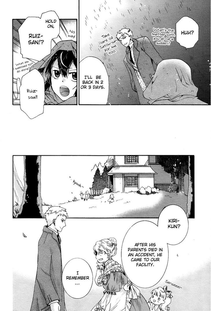 Hoshi No Ame Tsuki No Geboku Chapter 4 #6