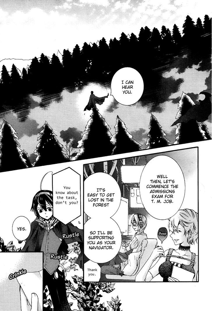 Hoshi No Ame Tsuki No Geboku Chapter 1 #5