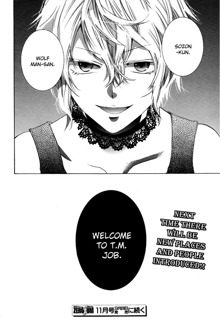 Hoshi No Ame Tsuki No Geboku Chapter 1 #41