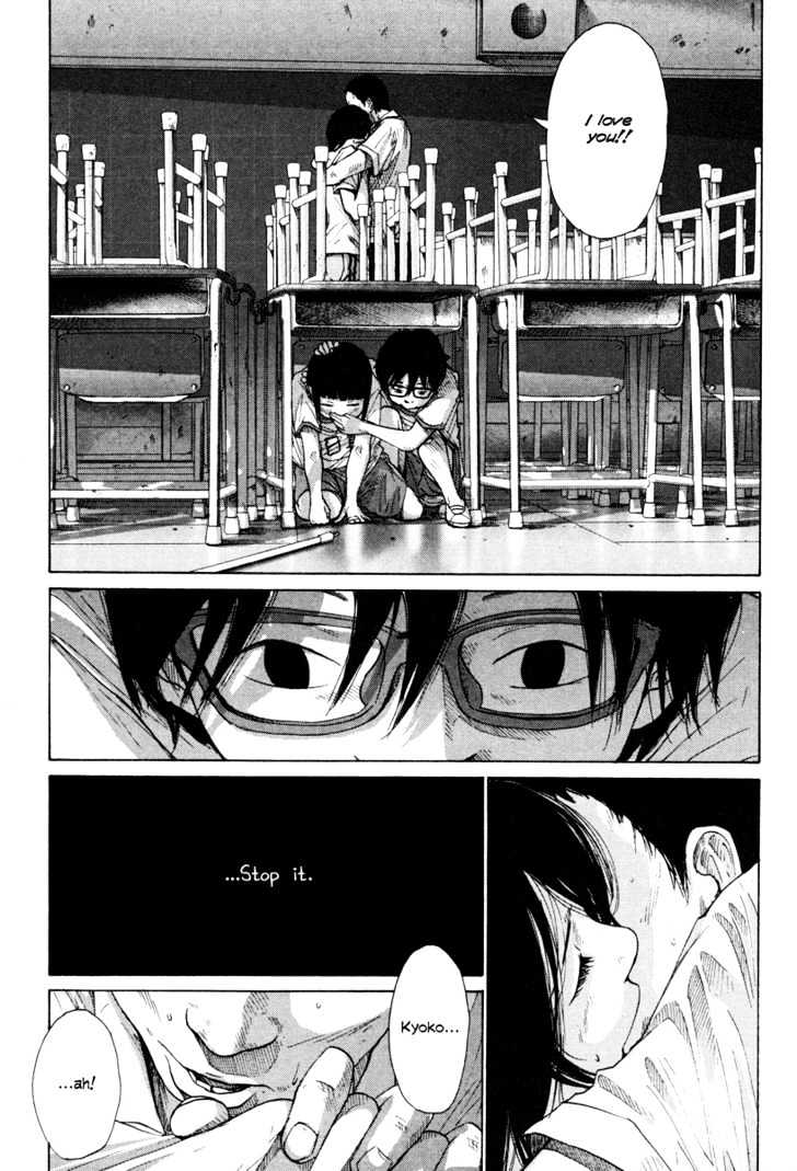 Nijigahara Holograph Chapter 4 #13