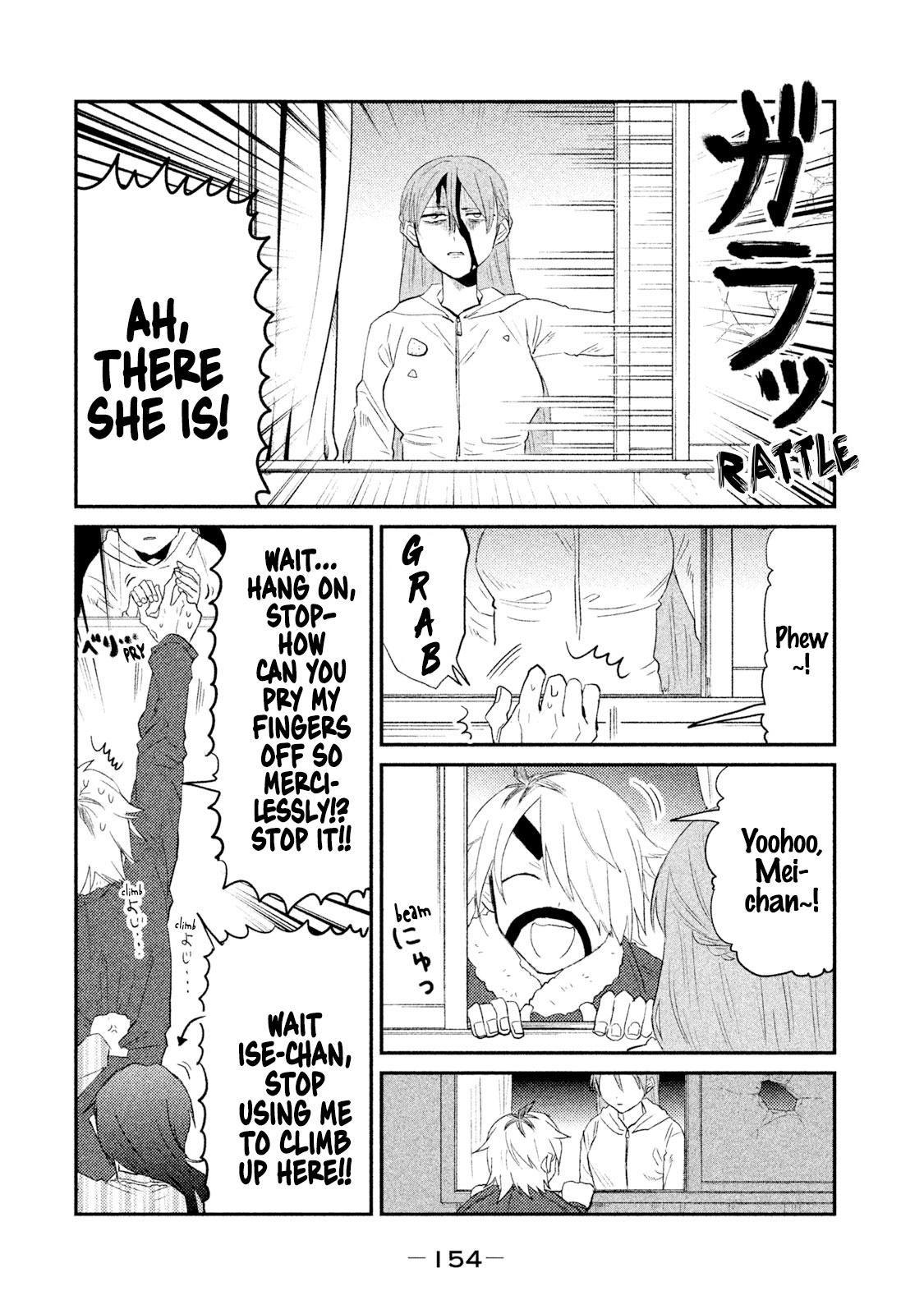 Watashi Ga Iutoori Ni Naru Chapter 25 #12