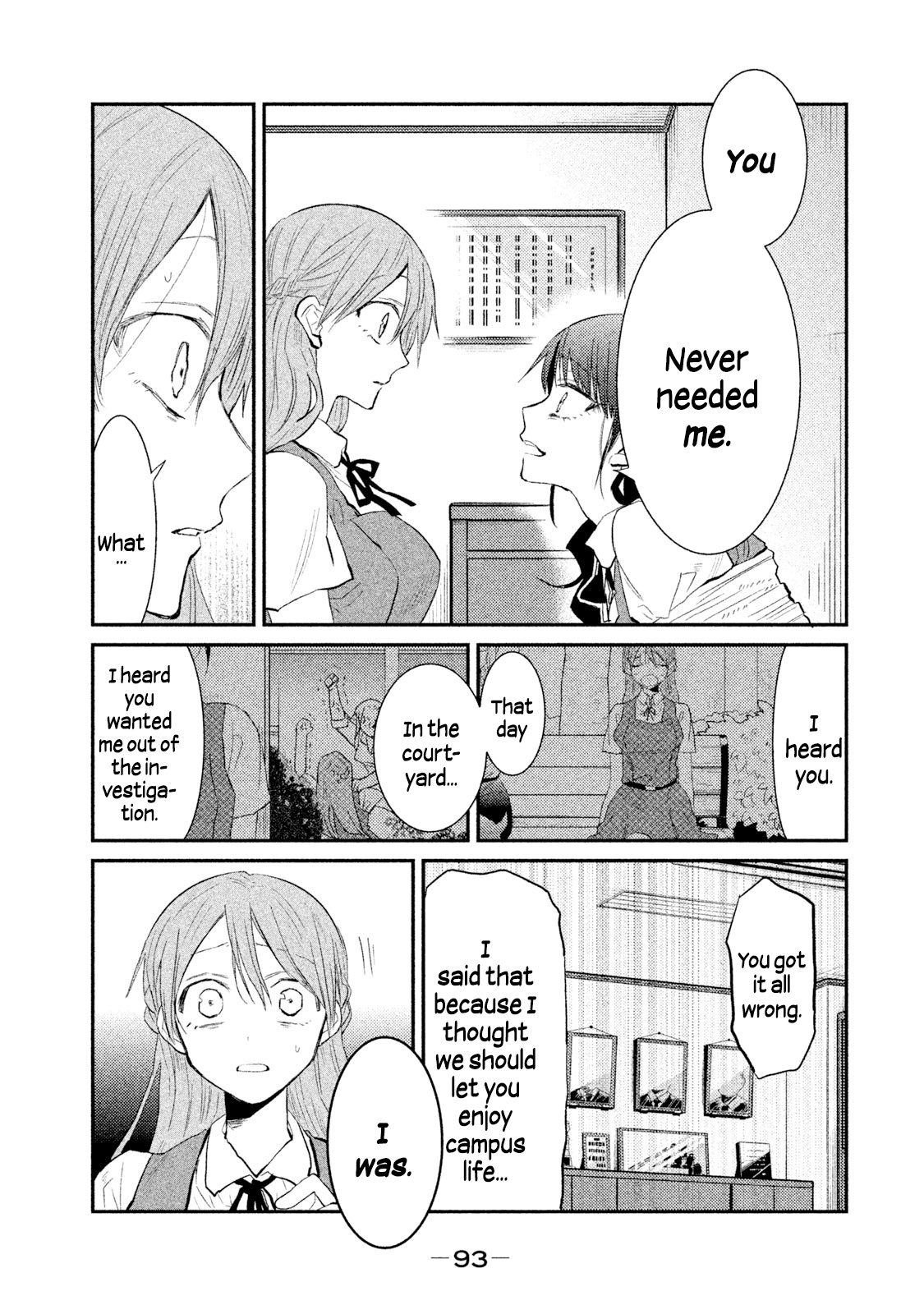 Watashi Ga Iutoori Ni Naru Chapter 22 #3