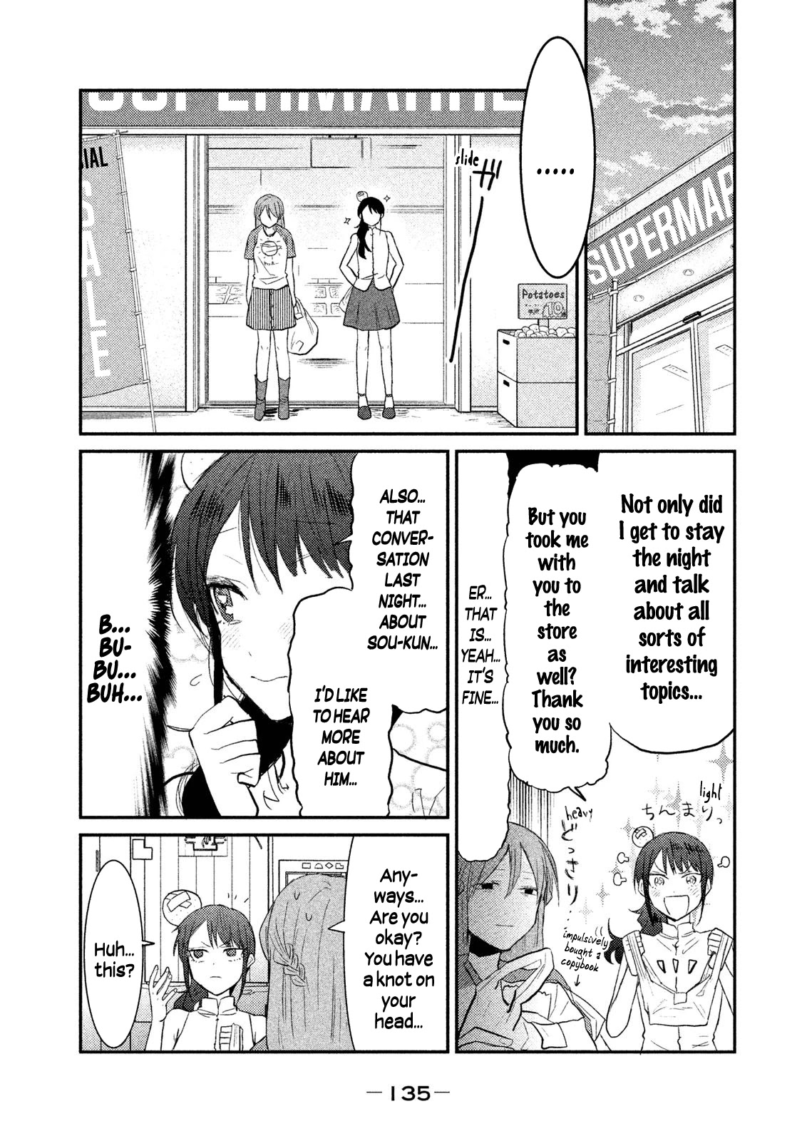 Watashi Ga Iutoori Ni Naru Chapter 13 #13