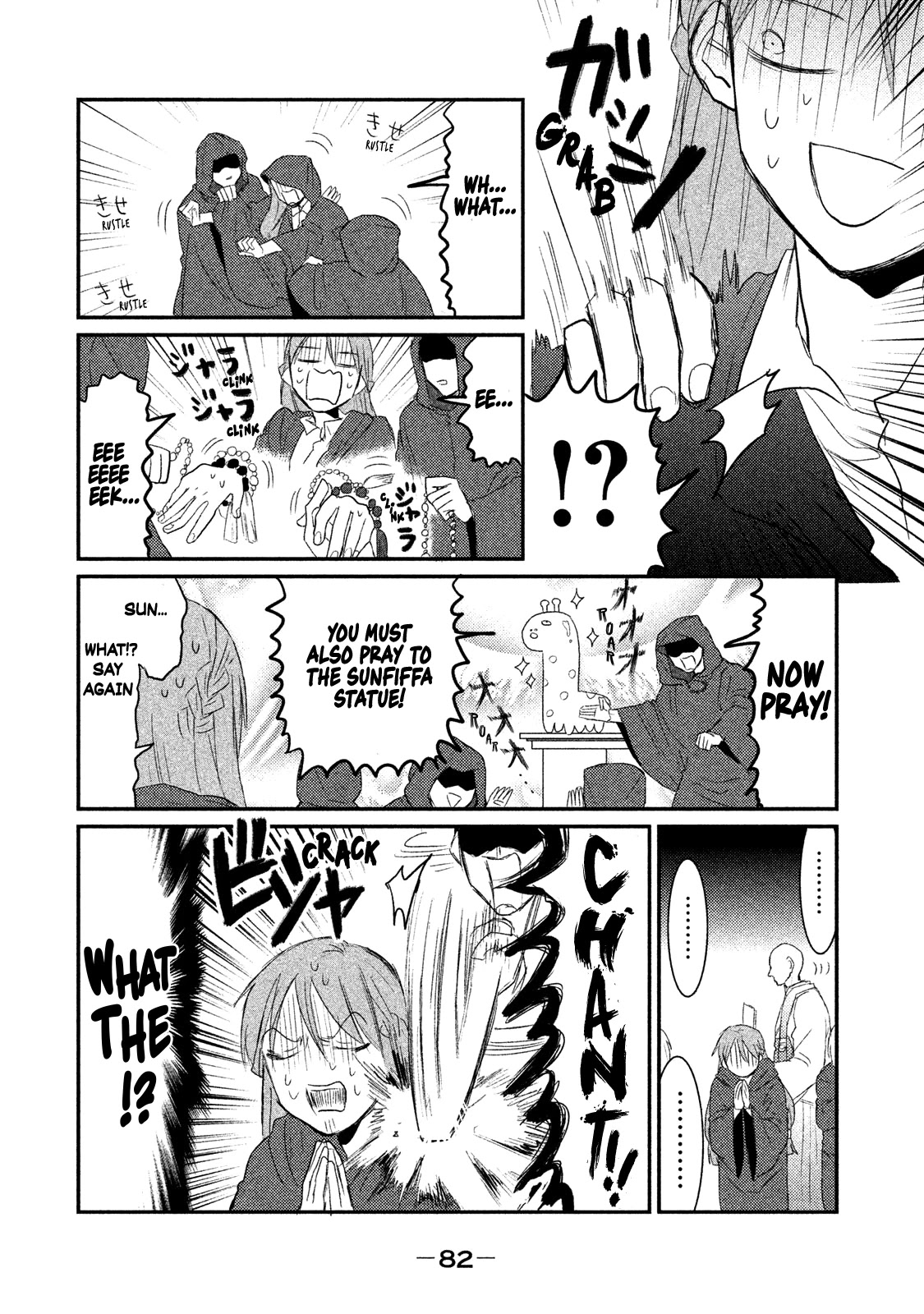 Watashi Ga Iutoori Ni Naru Chapter 3 #8