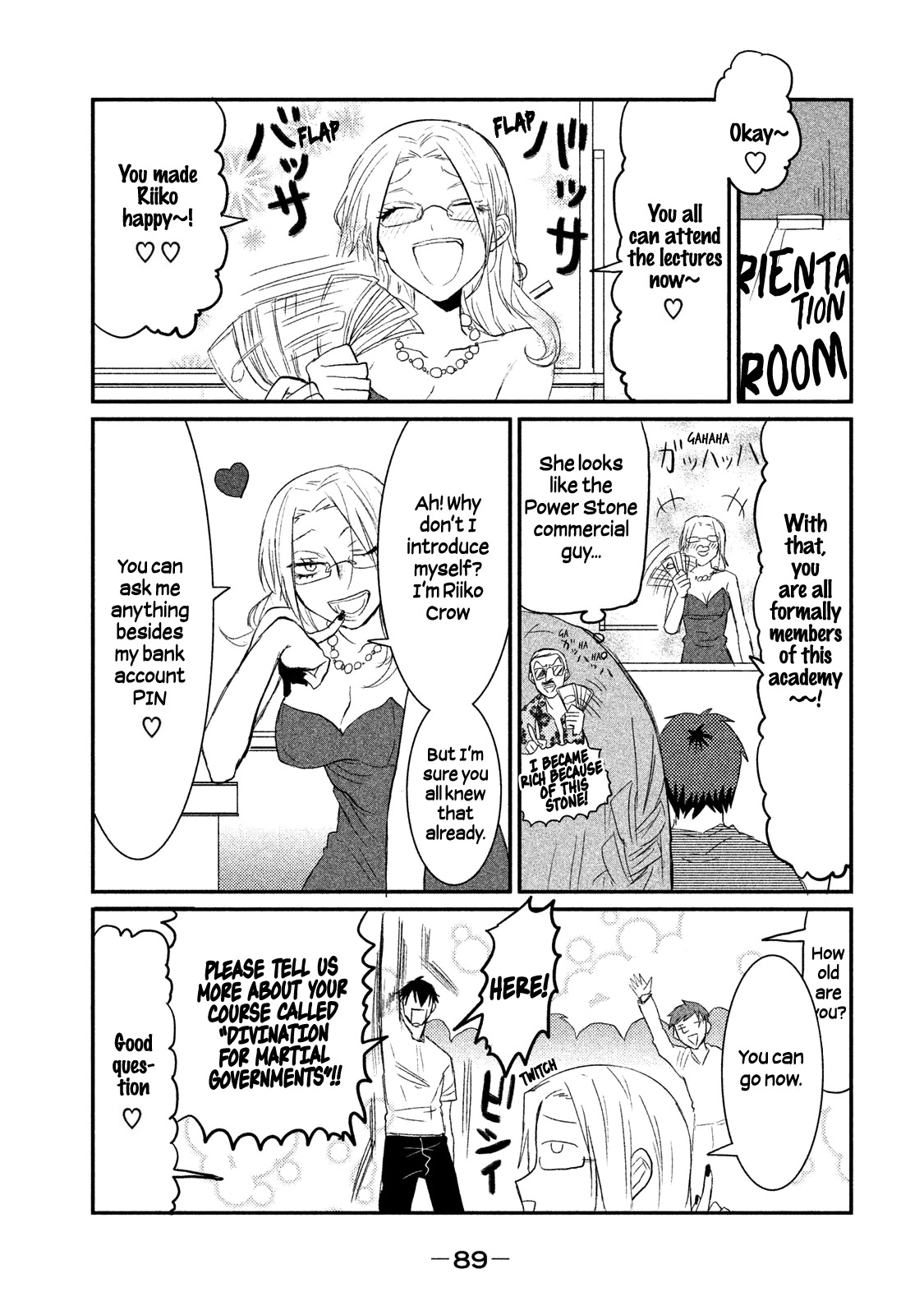 Watashi Ga Iutoori Ni Naru Chapter 3 #15