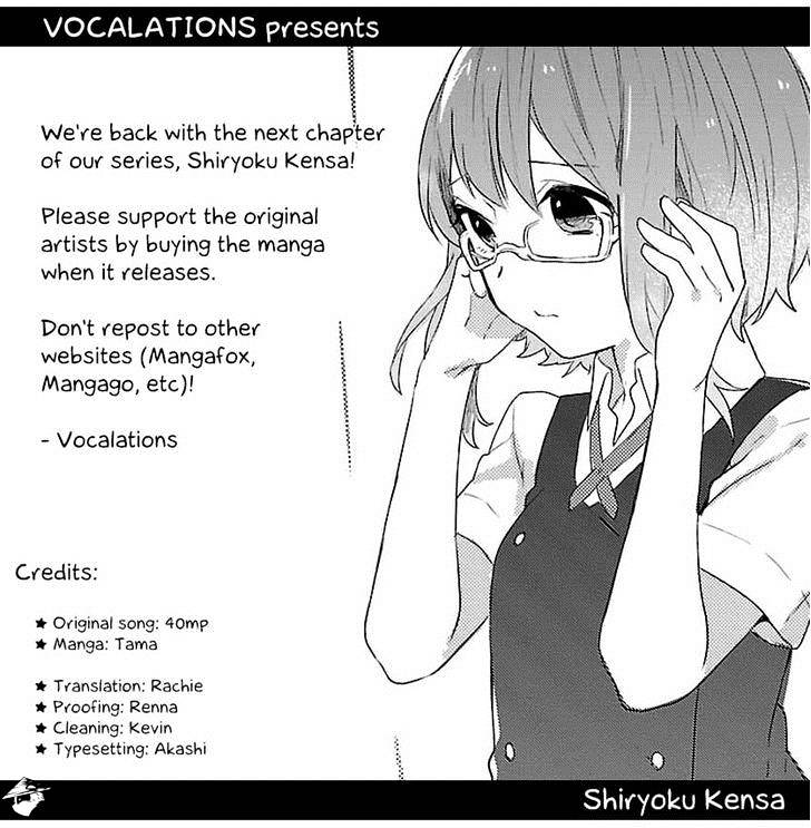 Shiryoku Kensa Chapter 5 #31