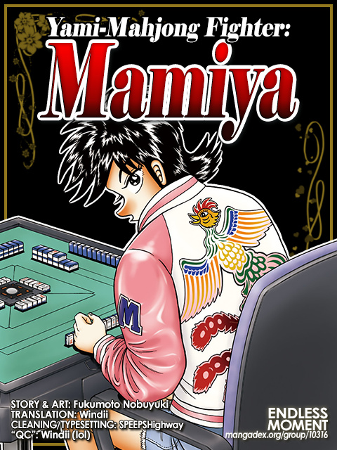 Darkness Of Mahjong Fighter Mamiya Chapter 2 #31